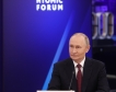 Русия ще пусне АЕЦ със затворен цикъл през 2030 