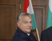 Евтини кредити в Унгария