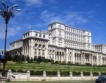 Румъния преговаря за въглищните ЕЦ