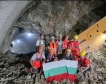 Още един тунел от жп л. Елин Пелин – Костенец прокопан