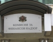 КФН с нова забрана за „ЗАД ДаллБогг: Живот и Здраве“ АД