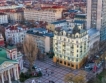 Прогноза: До €5 хил./кв. м средна цена на имотите 