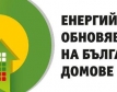 2700 фирми търсят помощ от МИР