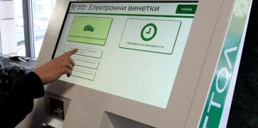 320 млн. лв. приходи от е-винетки