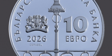 БНБ пуска първата колекционерска евромонета