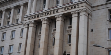 Инвестиции за над 110 млн. лв. ще разкрият 411 нови работни места