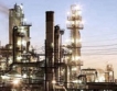 САЩ ще изгражда рафинерия в С. Арабия