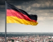 Германия: Икономиката гледа към 2027