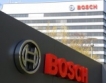 Bosch намалява работното време в два завода