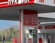 Търговската мрежа на "Лукойл" работи нормално