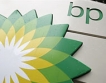  Кладенецът, който струва $8 млрд. на BP, мъртъв 