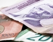 Сръбски пенсионери с доход под $370 - бедни