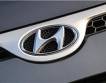 Hyundai изтегля 139 500 автомобила от американския пазар