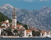 11 % от населението на Черна гора е бедно