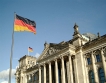 Германия сваля дефицита под 3 % през 2011 г.