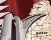Без двойно данъчно облагане с Катар и Армения