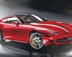  Ferrari излиза с  хибридна версия на Scaglietti