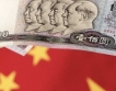  Валутната война спряна, Китай с повече власт в МВФ