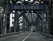 Къде е България в Дунавската стратегия