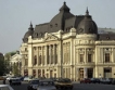 Румъния получи третия транш от заем от ЕК
