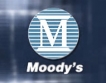 Moody’s впечатлена от Гърция
