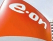 E.ON излиза на БФБ скоро?