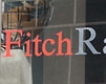 Fitch Ratings потвърди кредитен рейтинг 