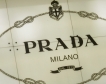Prada устоява на кризата в луксозния сектор