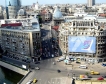 Годишната инфлация в Румъния e 10.9%
