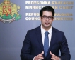 До август на всички плащания по ПВУ