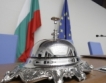 Одобриха вдигане тавана на дълга до €3,8 млрд.