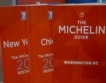 Отличия за хотелите, включени в MICHELIN Guide Hotels
