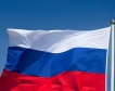 Русия: Излишъкът расте 