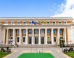 ВиК Перник излезе на печалба