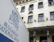 Размерът на кредитите на домакинствата нараства с 20,8%