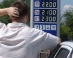 Индия преговаря за износ на безнин за Русия