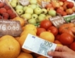 Сравни цени и спести с nasmetka.eu