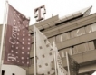 Deutsche Telekom купува полски оператори за €1 млрд.