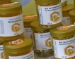 Изложение за биопродукти в Ямбол