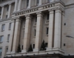 България получи €1 млрд. по ПВУ