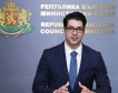 МС спасява програма "Развитие на регионите" 2021-2027 г.,