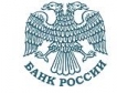 Руската централна банка понижи ОЛП