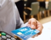 Visa ускорява дигиталните плащания в България