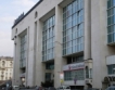 Fitch потвърди рейтинга на "Уникредит Булбанк"