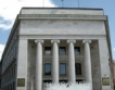 Леко повишение до 4,1% на инфлацията в Хърватия