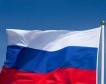 Руската промишлена активност без промени