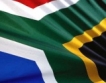 5 млн. нови работни места в Южна Африка