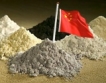 Китай с нови ограничения върху редки метали