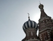 20 милиона емигранти нужни на Русия