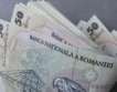 Румънците, теглили заеми, виновни за кризата